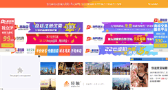 Desktop Screenshot of bb-h.com